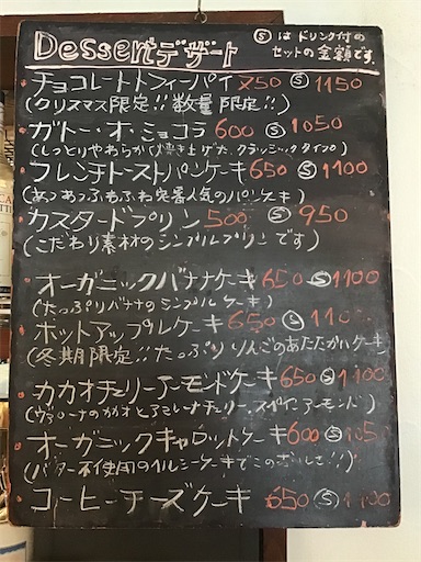 f:id:nil-cafe:20231224105055j:image
