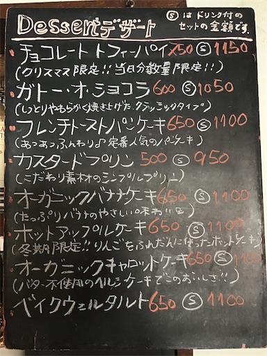 f:id:nil-cafe:20231225121705j:image