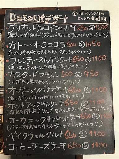 f:id:nil-cafe:20231229105429j:image