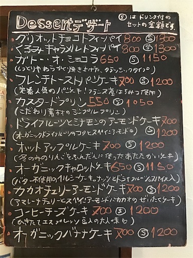 f:id:nil-cafe:20240121104807j:image