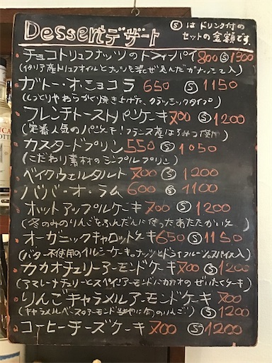 f:id:nil-cafe:20240206103132j:image f:id:nil-cafe:20240206103132j:image