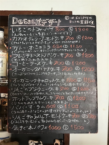 f:id:nil-cafe:20240304104544j:image