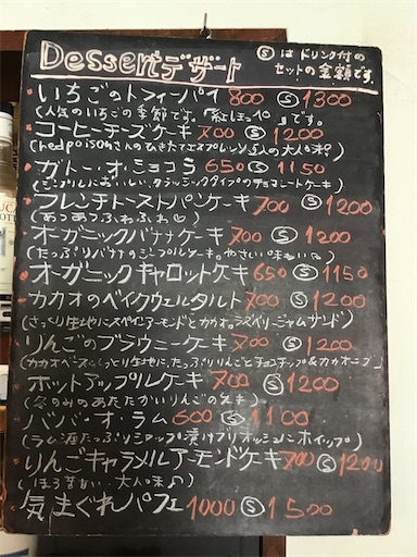 f:id:nil-cafe:20240320101848j:image