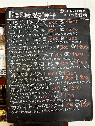 f:id:nil-cafe:20240419110714j:image