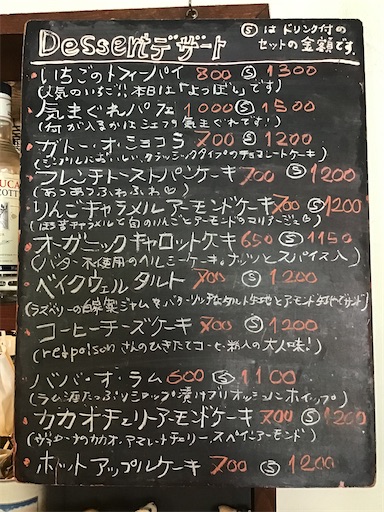 f:id:nil-cafe:20240428110320j:image