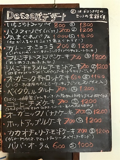 f:id:nil-cafe:20240519105816j:image