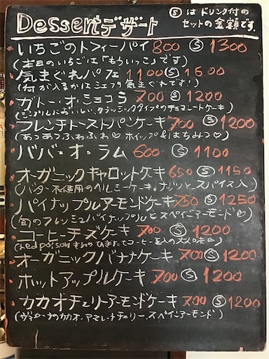f:id:nil-cafe:20240525110120j:image