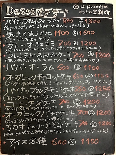 f:id:nil-cafe:20240610104228j:image
