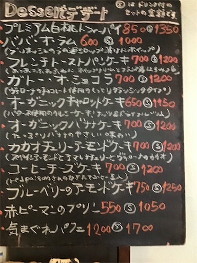 f:id:nil-cafe:20240804104842j:image