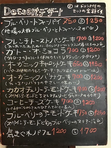 f:id:nil-cafe:20240901104520j:image