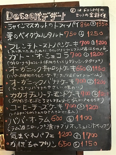 f:id:nil-cafe:20241024110051j:image