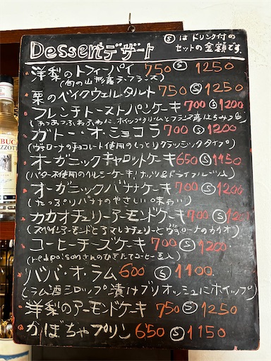 f:id:nil-cafe:20241105110249j:image