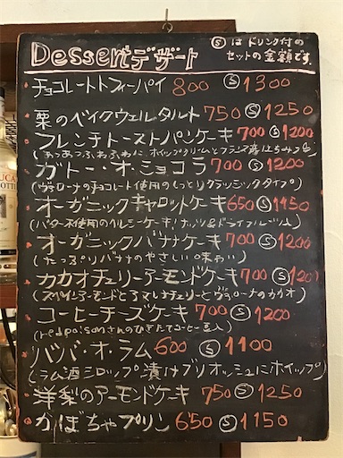 f:id:nil-cafe:20241114105501j:image f:id:nil-cafe:20241114105501j:image