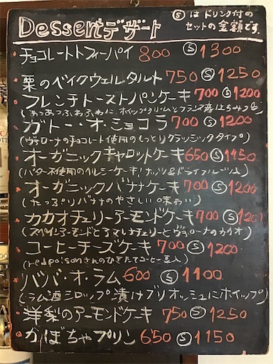 f:id:nil-cafe:20241115105056j:image