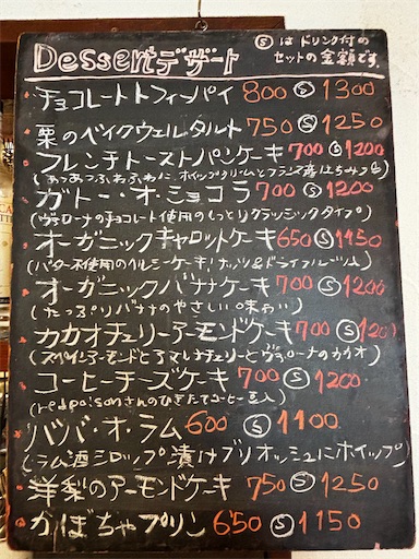 f:id:nil-cafe:20241118110359j:image