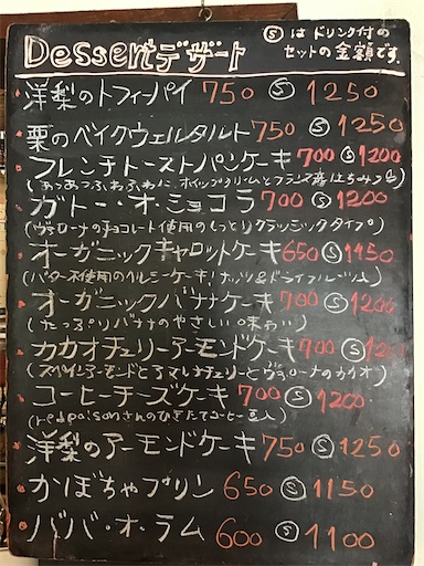 f:id:nil-cafe:20241129111302j:image