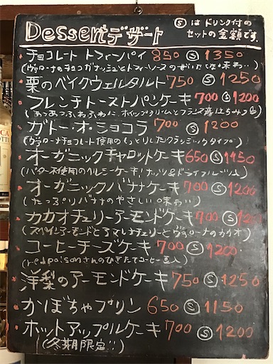 f:id:nil-cafe:20241203104243j:image f:id:nil-cafe:20241203104243j:image
