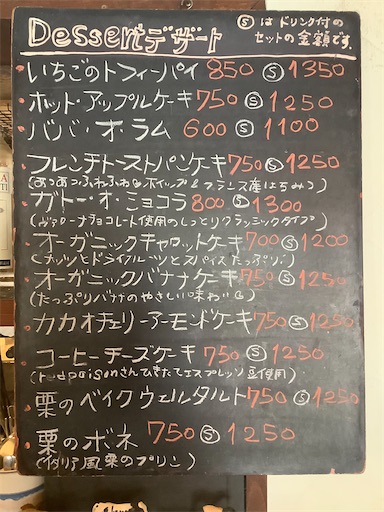 f:id:nil-cafe:20250206111859j:image