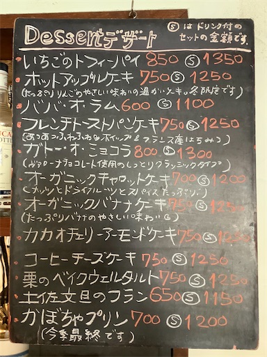 f:id:nil-cafe:20250209110054j:image