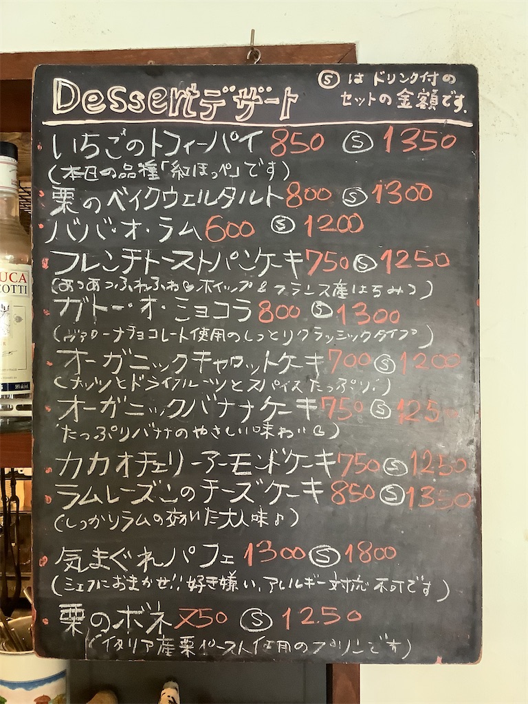 f:id:nil-cafe:20250421105709j:image
