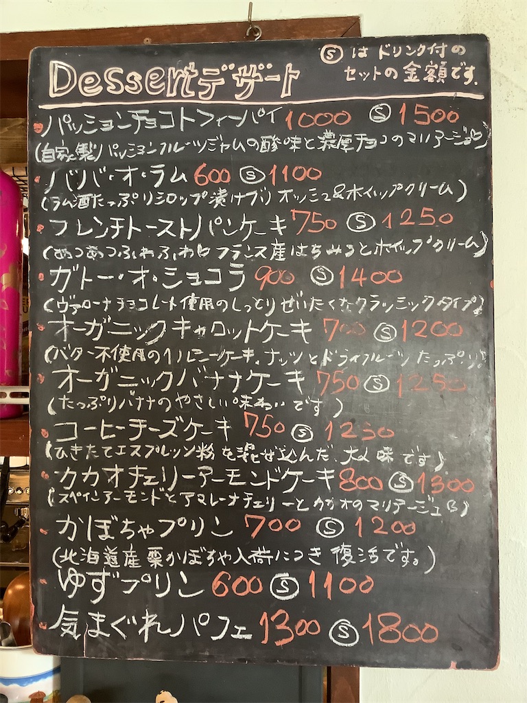 f:id:nil-cafe:20251206110639j:image
