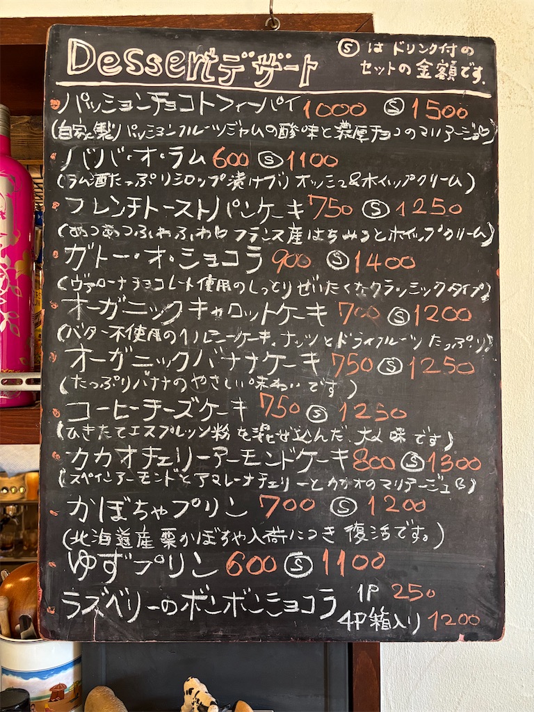 f:id:nil-cafe:20251208103107j:image