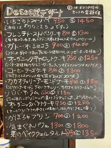 f:id:nil-cafe:20260317105230j:image