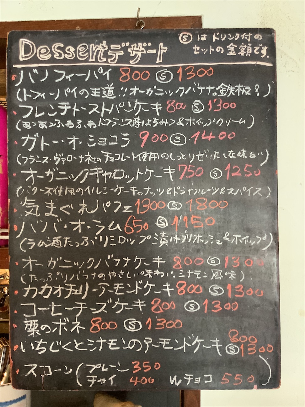 f:id:nil-cafe:20261011110202j:image f:id:nil-cafe:20261011110202j:image