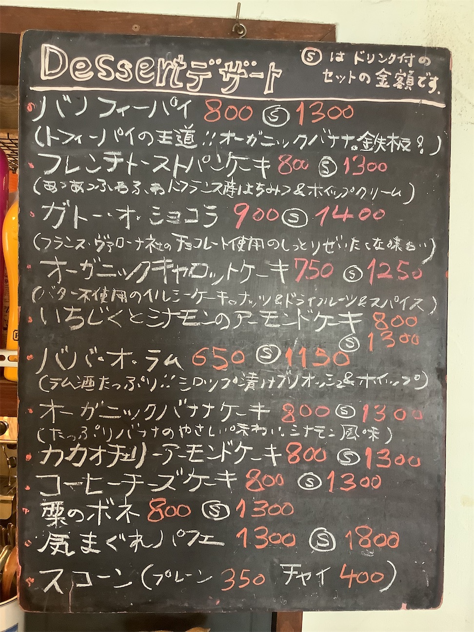 f:id:nil-cafe:20261022105353j:image
