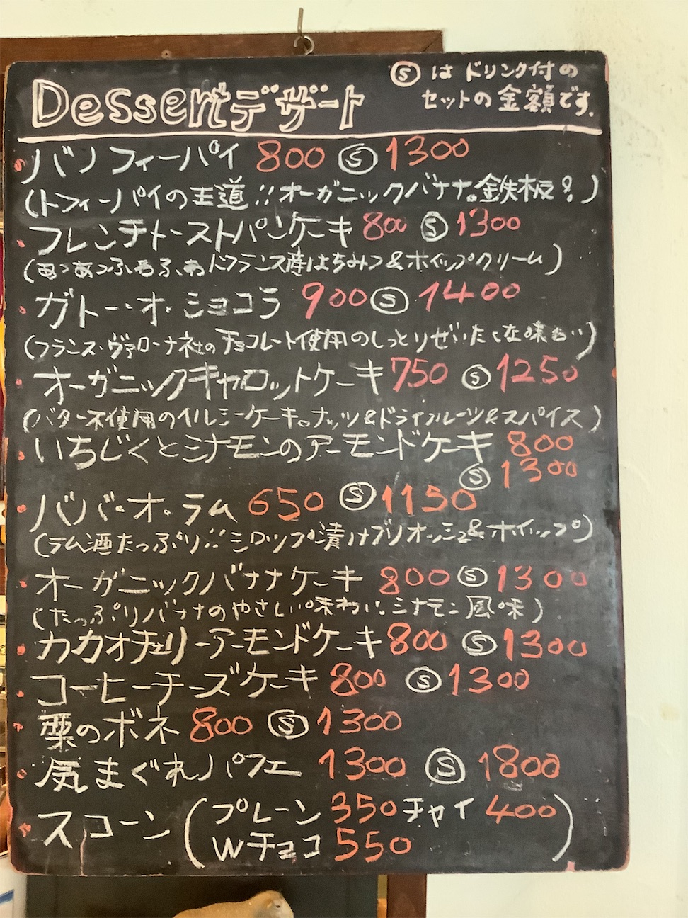 f:id:nil-cafe:20261026104251j:image