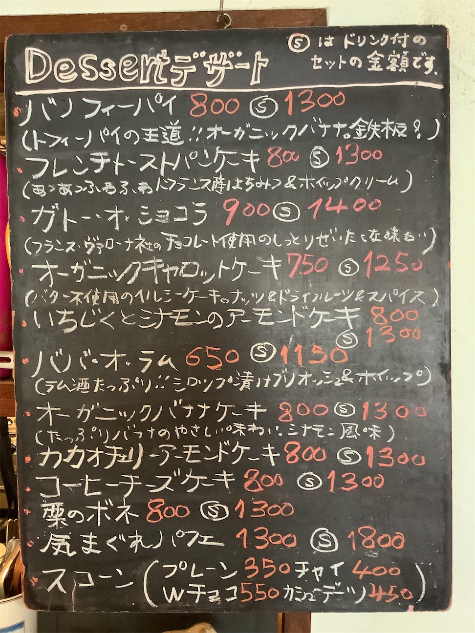 f:id:nil-cafe:20261027102722j:image
