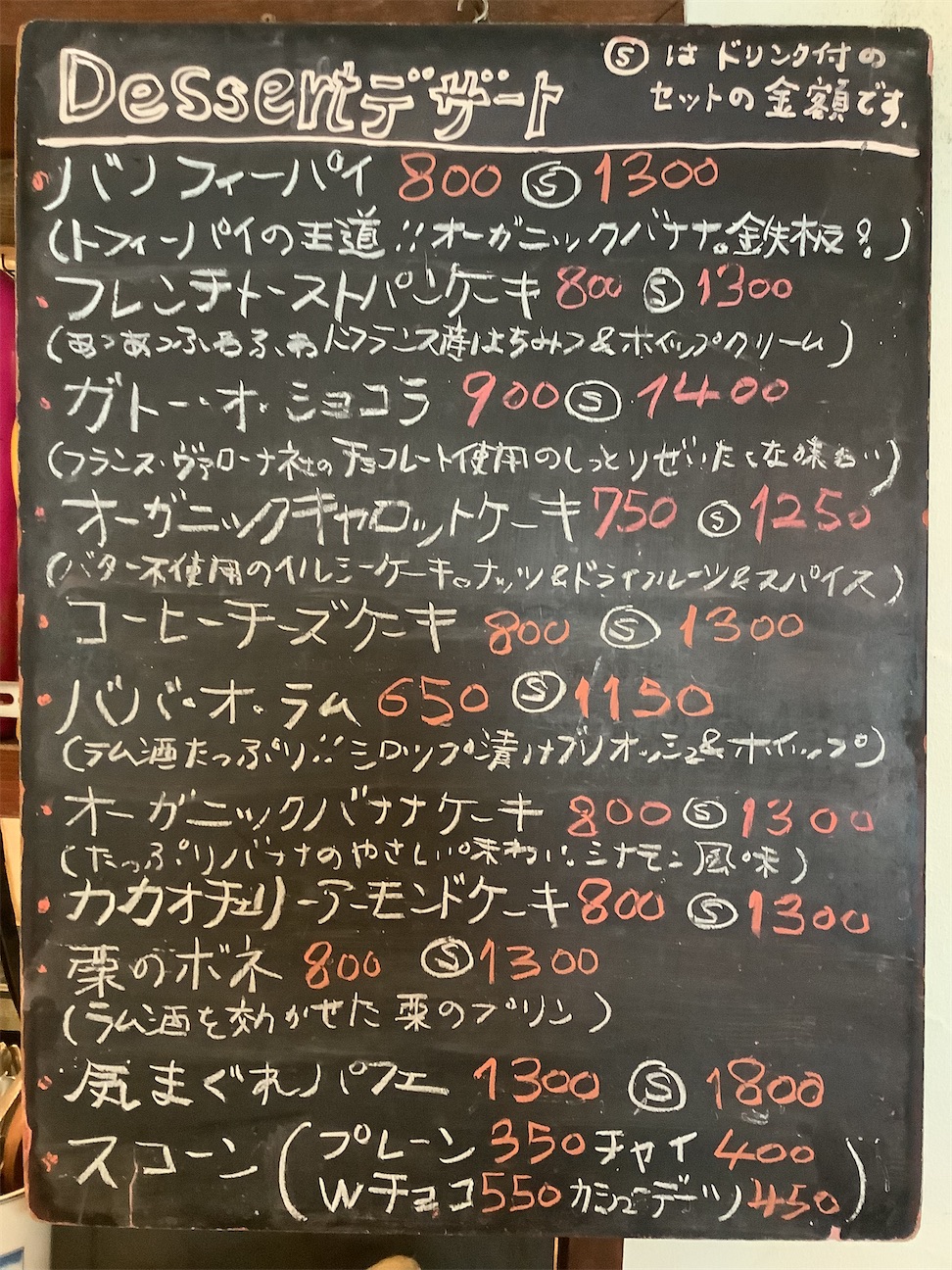 f:id:nil-cafe:20261029105705j:image