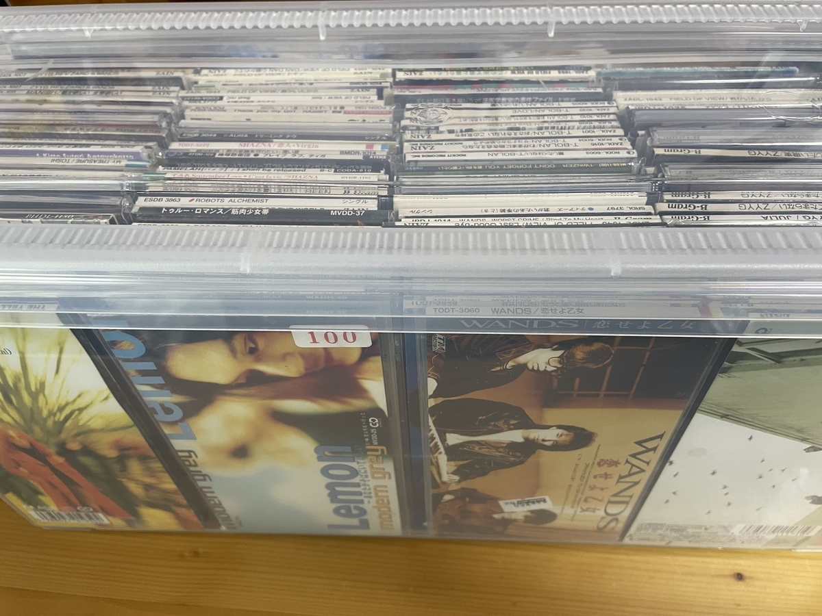 CDシングル(8cm)盤まとめセット　旧家蔵出し、掘り出し物、セール、入手困難 Yahoo!オークション -「8cm cd」(X JAPAN) (え)の落札相場・落札価格