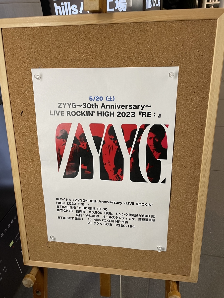 Amazon.co.jp: 復活!F.S.B NIGHT LIVE at hills パン工場 [DVD
