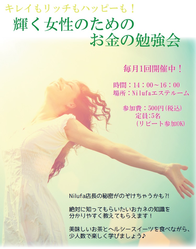 f:id:nilufa:20170917155455j:plain f:id:nilufa:20170917155455j:plain