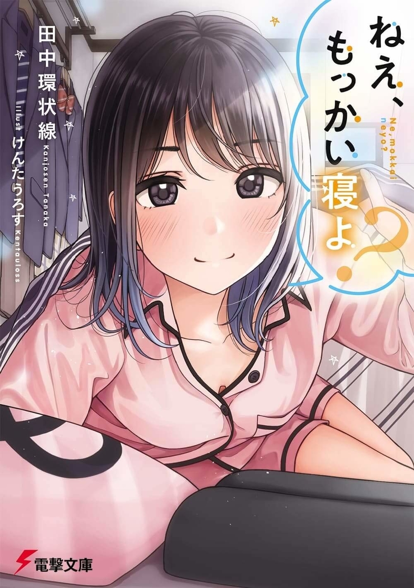f:id:nimamega:20201105030038j:plain f:id:nimamega:20201105030038j:plain