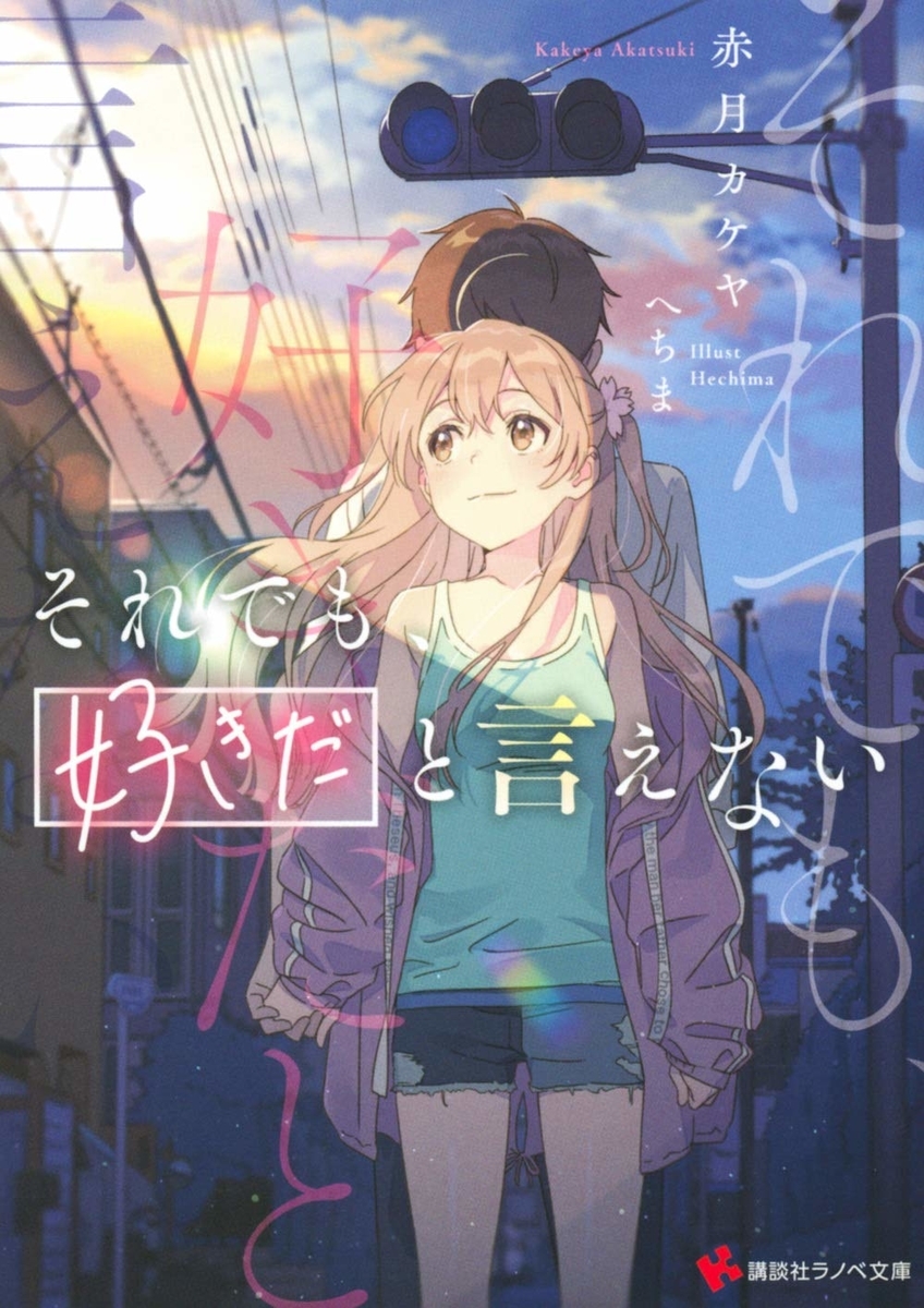 f:id:nimamega:20201118100419j:plain