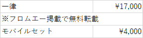 f:id:nimo3:20160928195257p:plain f:id:nimo3:20160928195257p:plain