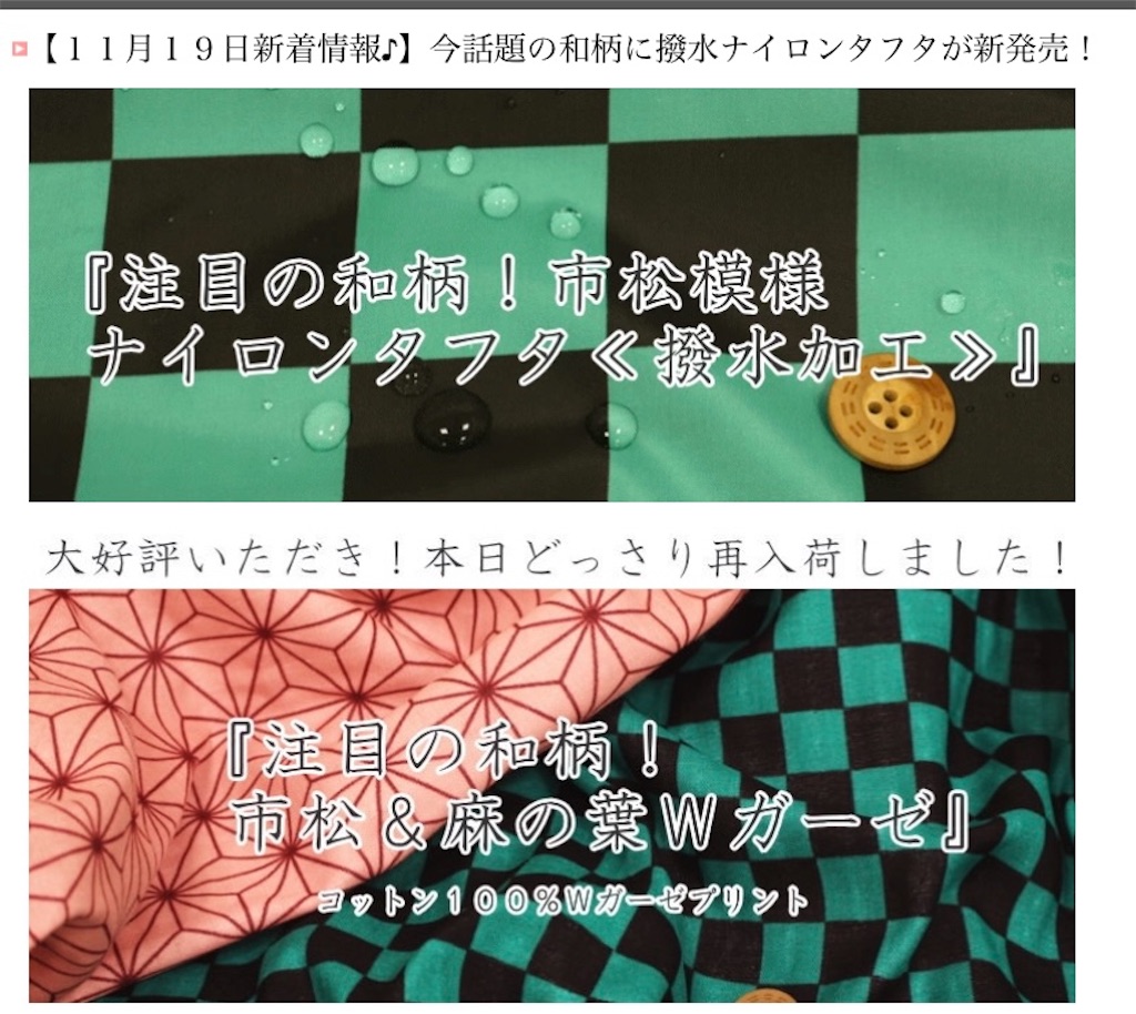 f:id:nimonokuzureta:20201123172911j:plain