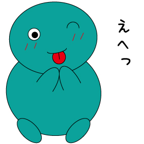 f:id:nimotu:20190122045446j:plain f:id:nimotu:20190122045446j:plain