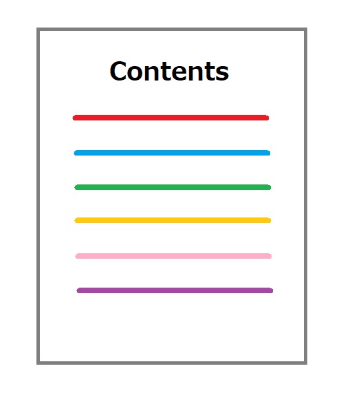 f:id:nimotu:20191110070811j:plain f:id:nimotu:20191110070811j:plain