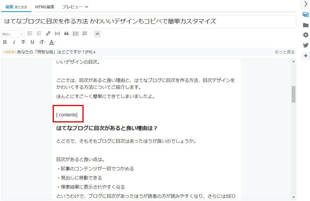 f:id:nimotu:20191110082307j:plain f:id:nimotu:20191110082307j:plain