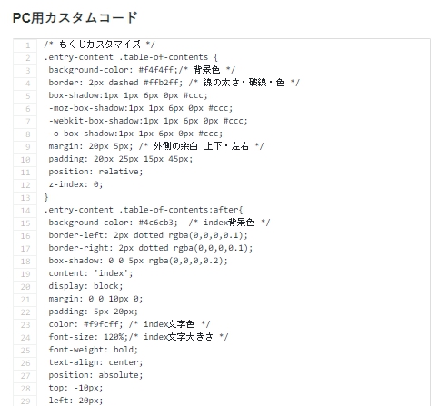 f:id:nimotu:20191110095937j:plain f:id:nimotu:20191110095937j:plain