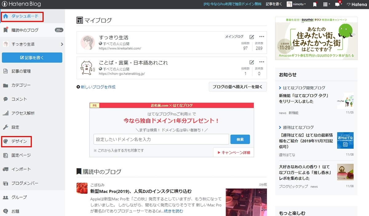 f:id:nimotu:20191110100339j:plain f:id:nimotu:20191110100339j:plain