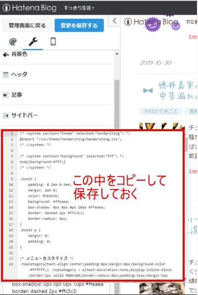 f:id:nimotu:20191110101446j:plain f:id:nimotu:20191110101446j:plain