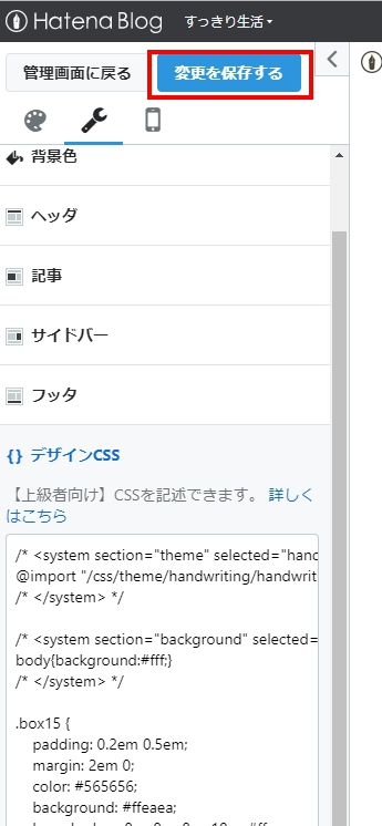 f:id:nimotu:20191110101809j:plain f:id:nimotu:20191110101809j:plain