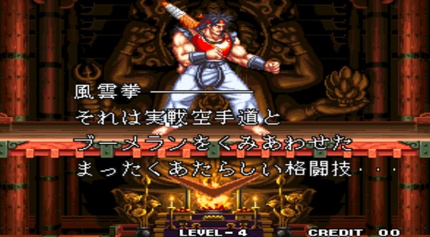 今季ブーム到来か 新しい格闘技 風雲拳 を始めよう 風雲黙示録 を参考に始める 風雲拳 特集 懐古ゲー好きブログ 今季ブーム到来か 新しい格闘技 風雲拳 を始めよう 風雲黙示録 を参考に始める 風雲拳 特集 懐古ゲー好きブログ