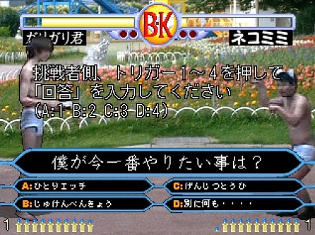 f:id:nimu200x:20160923011805j:plain