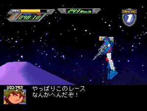 やっぱりこのゲーム‥ ザブングルTHEレースインアクション_ゲーム画面3