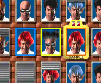 せがた三四郎 真剣遊戯 俺はいったい誰なんだ!?